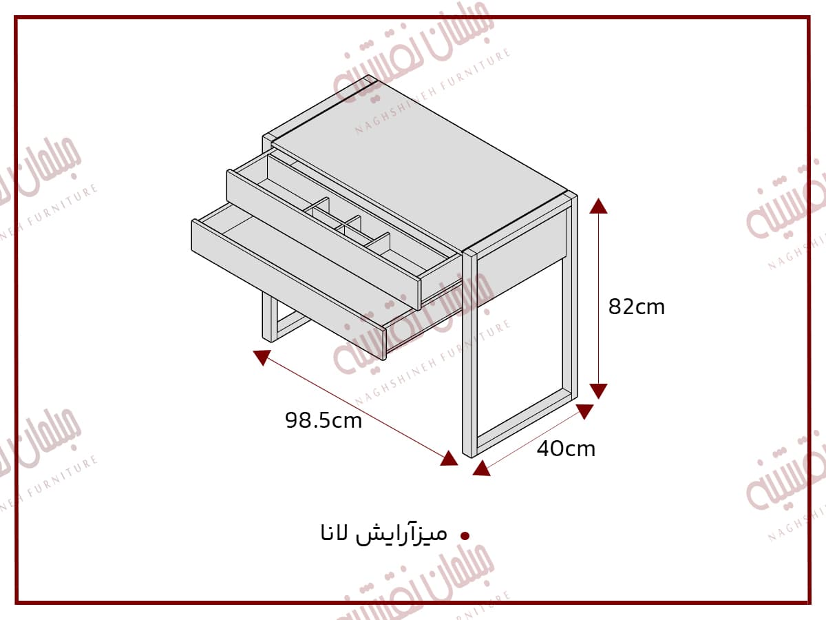 سرویس‌خواب 160 لانا