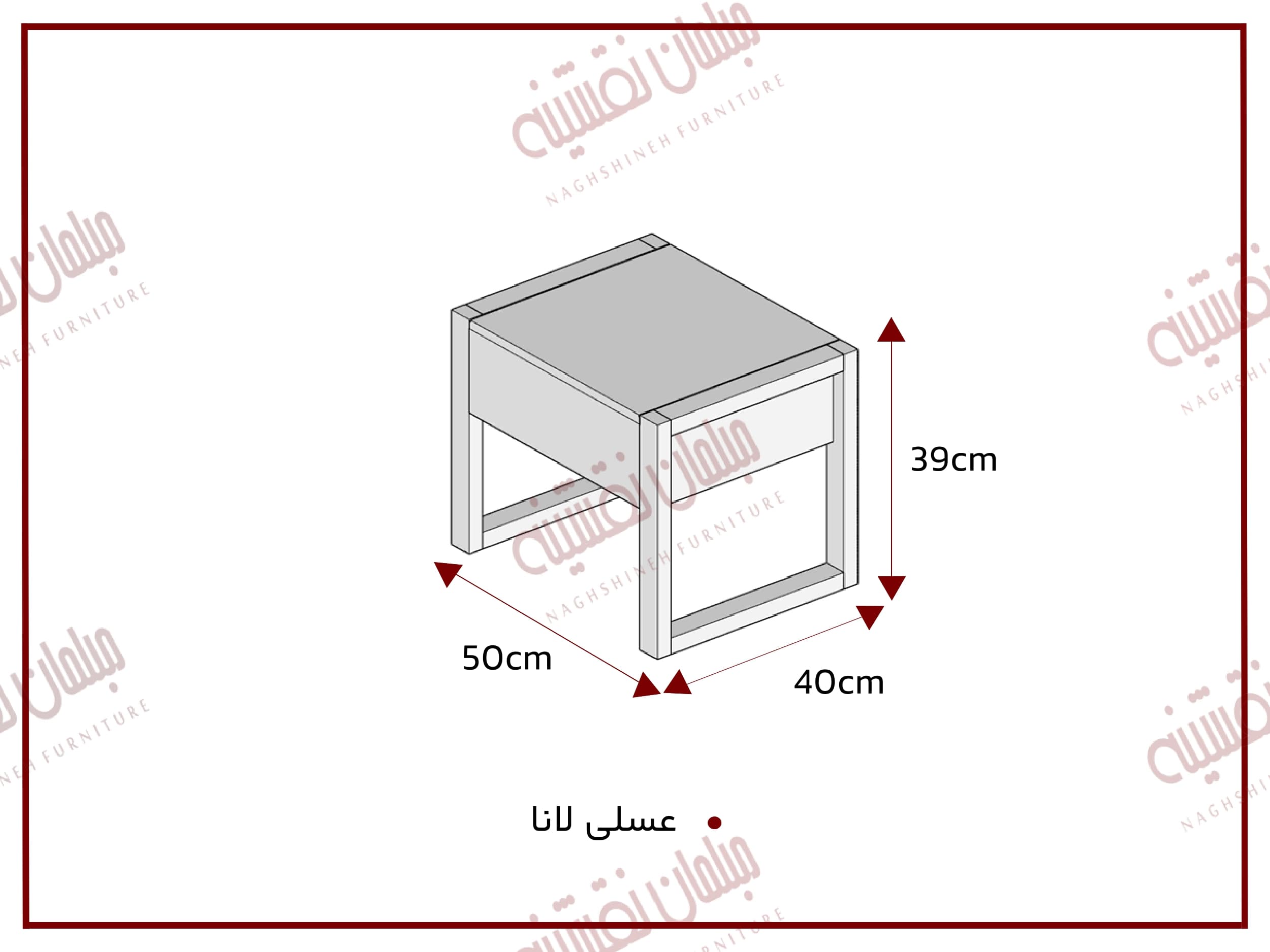 سرویس‌خواب 160 لانا