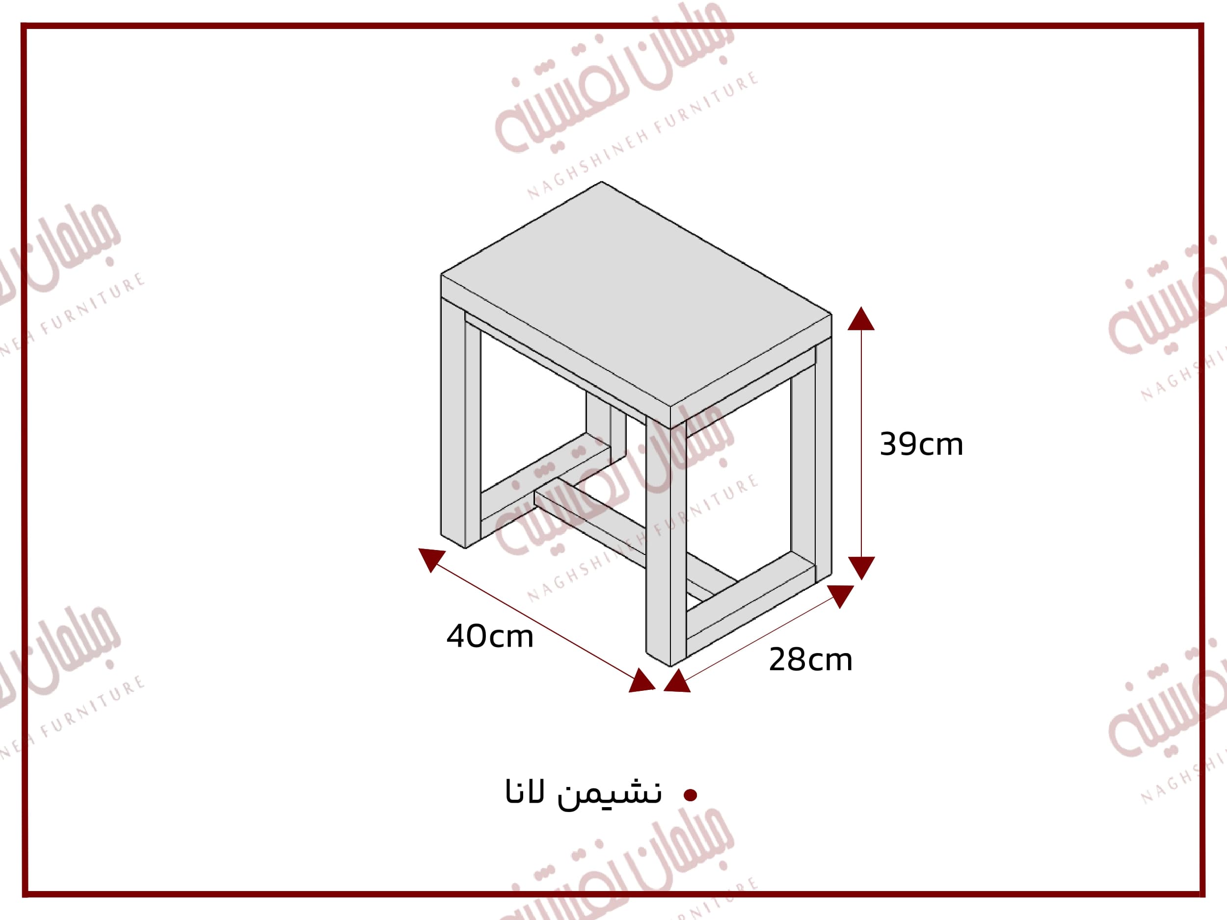 سرویس‌خواب 160 لانا